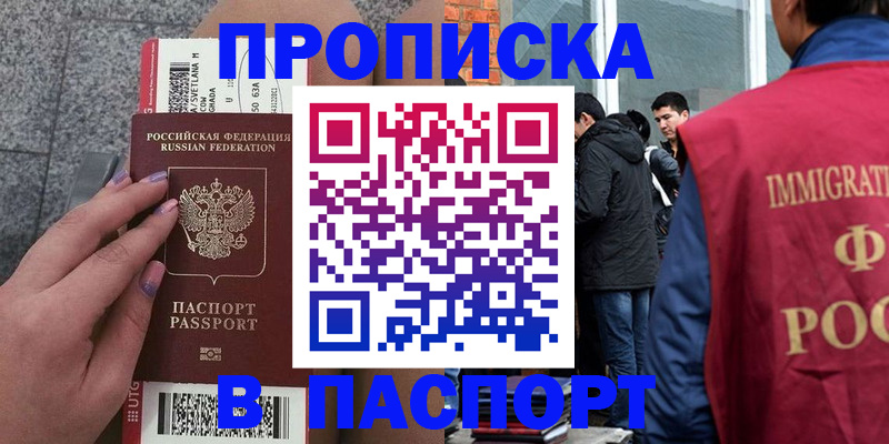 регистрация для дет. сада в Старом Осколе